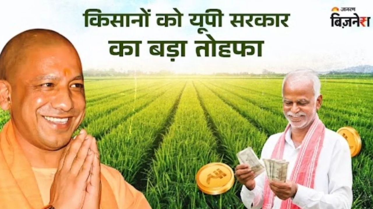 कम लागत, ज्यादा कमाई का फॉर्मूला
