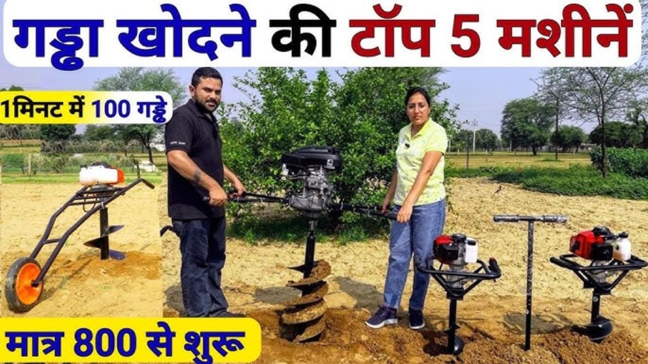 फसल में खूंटा गाड़ने का जुगाड़ बनवा लो बहुत काम आएगा/ Khunta gadne ka tarika / Bans gadne ka jugad