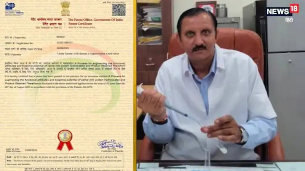 Agriculture News: ऊंटनी के दूध की Self Life हुई दोगुनी, शोध को मिला Patent