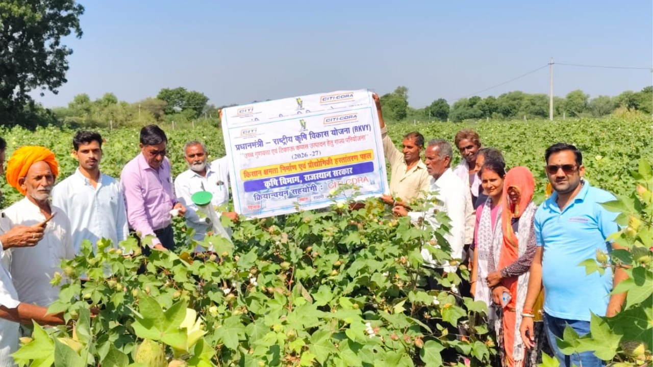 Modern Agriculture News: खेत में कृषि आदानों के प्रभाव को लेकर किसानों से लिया गया Feedback